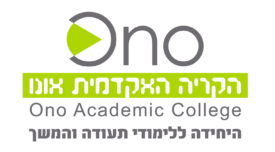 לוגו היחידה ללימודי תעודה והמשך של הקריה האקדמית אונו