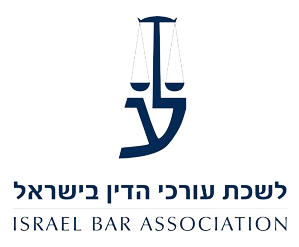 לוגו לשכת עורכי הדין בישראל